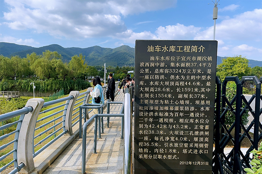 油车水库